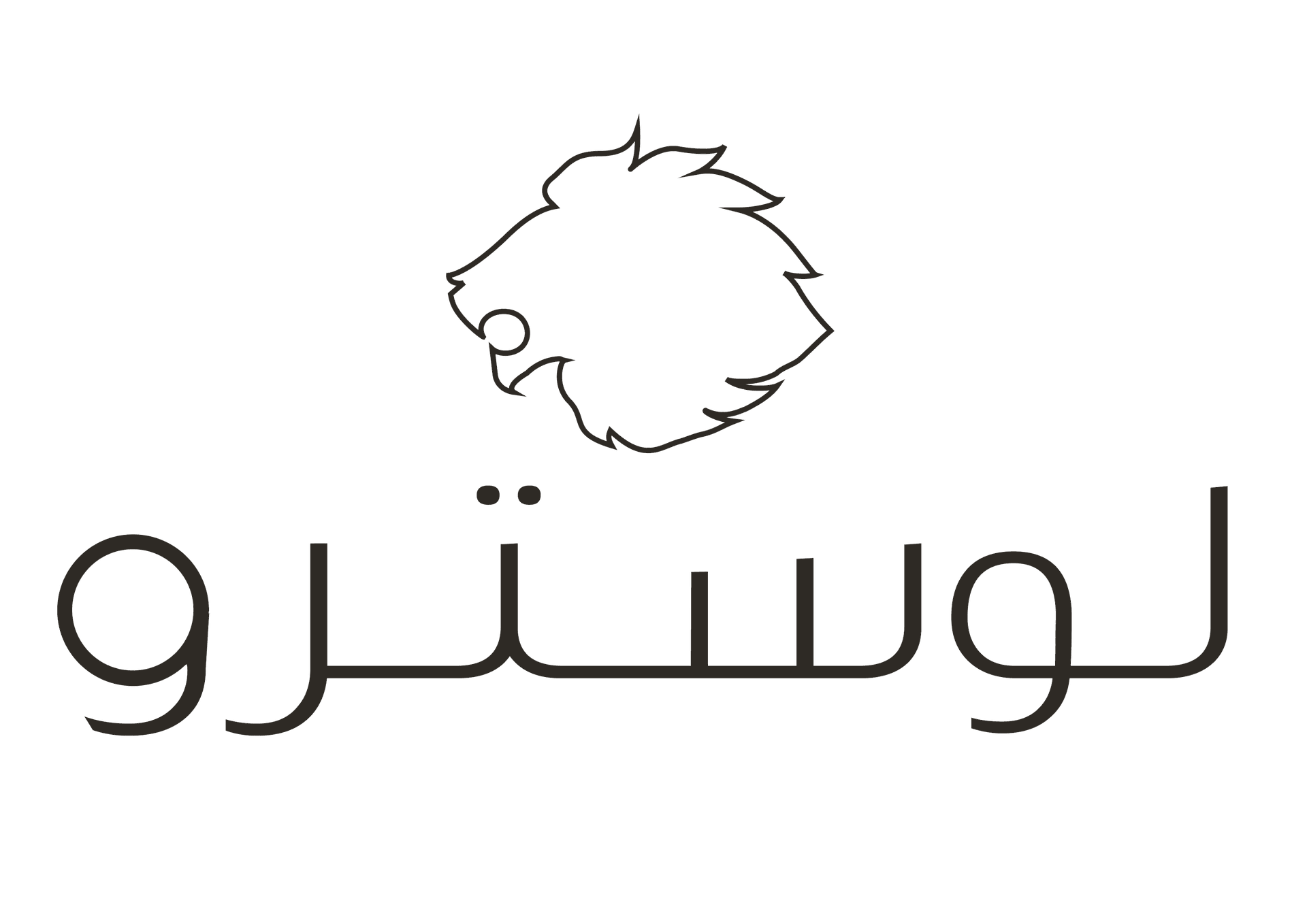 Lustro Arabic Logo